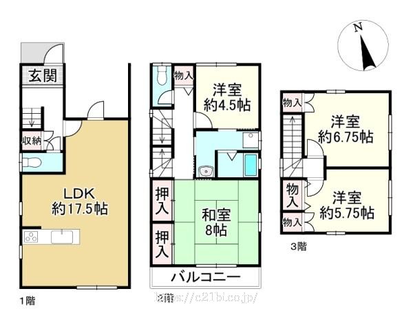 物件画像1