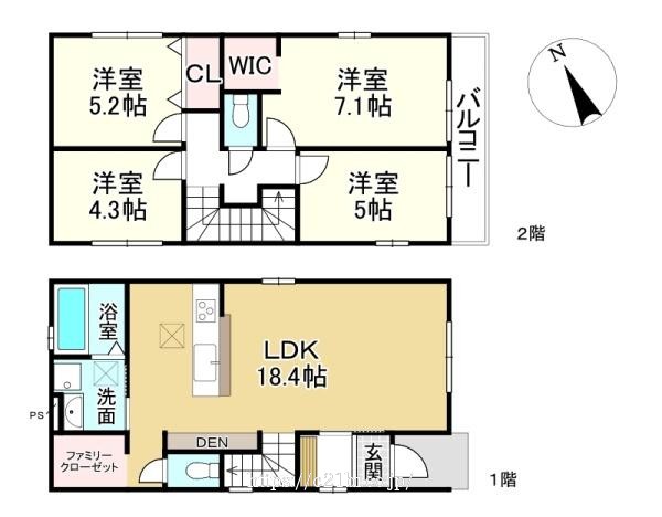 物件画像1