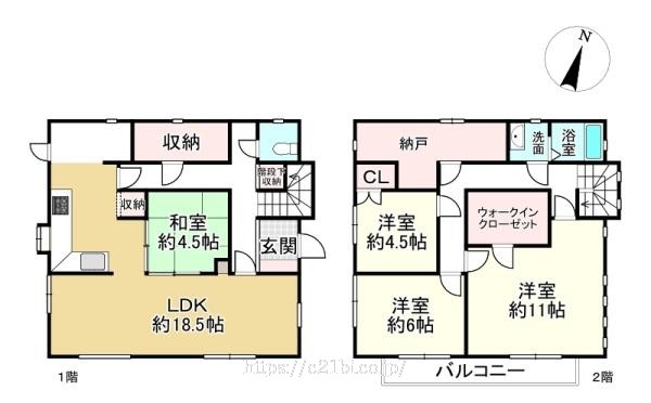 物件画像1