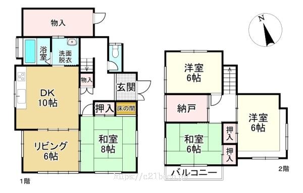 物件画像1