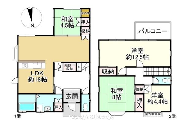 物件画像1