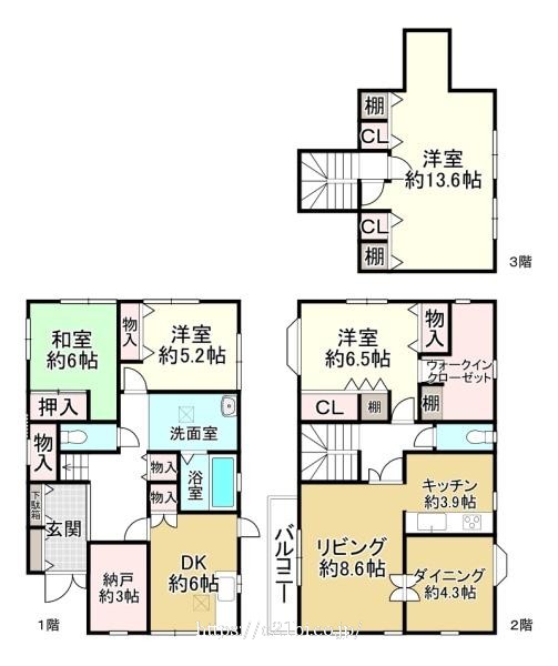 物件画像1