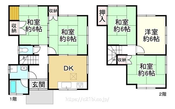 物件画像1