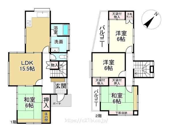 物件画像1