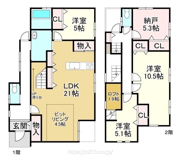 物件画像1