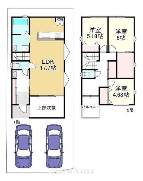 物件画像1