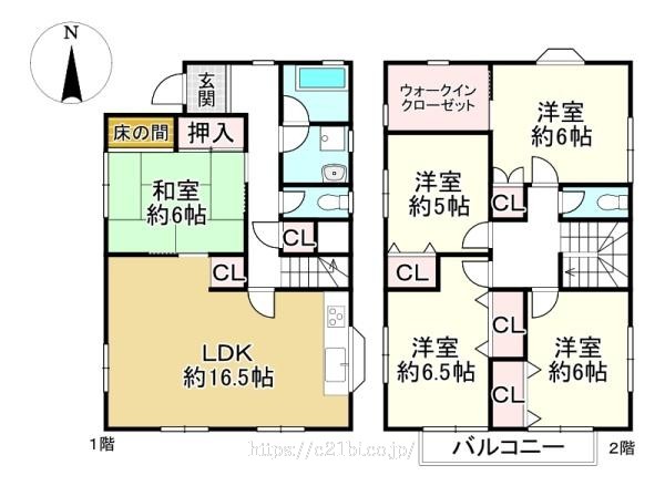 物件画像1